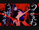 メイク男子が原キーで【うっせぇわ】歌ってみた ver.ずみさん