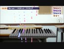 【リコーダー】We can！！HUGっと！プリキュア【四重奏】
