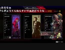 ぬけたろう『【Apex】ソロマスターいくよー』【2021/03/02】