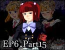 【実況】うみねこのなく頃にを整理しながら読む6-15【真相ネタバレ】
