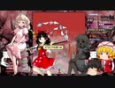 東方【ゆっくり】鬼形獣Normal【初見】霊夢