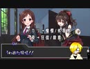 イカレた男と寿司会の方々でシノビガミ「藁、燃ゆる」