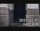 ショートサーキット出張版読み上げ動画6514