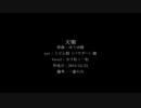過去の人力まとめ2-1（おそ松さん編）