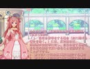 令和元年司法試験予備試験短答式商法第19問を解いてみた！株主総会「令月こころ（れいげつこころ）」と「如月仁（きさらぎひとし）」【カスタムキャストVTuber】