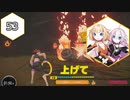 【Ring Fit Adventure】半年後に健康になりたいIAちゃん part53