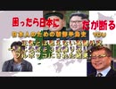 朝鮮半島史　第９回　正気とは思えない高麗外交 ～同じ失敗を３度繰り返しフルボッコにされた結果・・・～