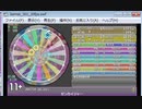 simai 機界戦隊ゼンカイジャー　MASTER 30fps