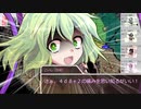 【東方卓遊戯】斬れぬものなどあんまりないダンジョンズ＆ドラゴンズ2-4【D&D5e】