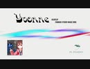 【リア】Yvonne（イヴォン）（乙16戊12己11）【VTuber ファンメイド・イメージソング】