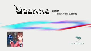 【リア】Yvonne（イヴォン）（乙16戊12己11）【VTuber ファンメイド・イメージソング】