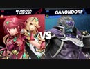 【実況】スマブラSP　ホムラ/ヒカリのVIPマッチ！【ひいらぎ】