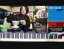 #229 ジャズアレンジ「五能ジャズ(五能線/水森かおり)、ジャズ色舞う頃(桜色舞う頃/中島美嘉) 2000年代特集 その3 - かねこのジャズカフェ (Youtubeアーカイブ)