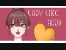 - LADY LIKE - feat. 初音ミク -