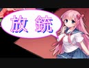 【雀魂-じゃんたま-】初心者の麻雀生活　７６日目　放銃