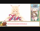 【ゆっくり】プリコネR 魔物の姫 SPECIAL 撃破