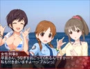 そしてアイドル達はいなくなった【ノベマス予告編】