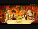 BRAVELY DEFAULT II　ブレイブリーデフォルト2　普通にプレイpart21
