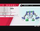 【ポケモン×Arduino】冠の雪原レジギガス色違い厳選（捕獲）自動化