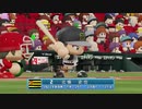【パワプロ2020】高校生ドラフト縛りで優勝を目指す！ #4