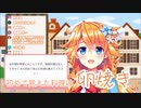 初のマシュマロ読みで得意料理に触れる御伽原江良