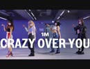 BLACKPINK - Crazy Over You   Yeji Kim Choreography
