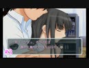 心の友に恋をして キミキス 二見さん編 #３