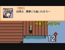 【END ROLL】あれ？これってもしかして・・・。：12