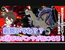【マジカミ：MGCM】はなびすとなら石9000あれば来てくれるよね！？【Xenos Magica はなびガチャ】