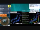[アーカイブ]最大震度4　和歌山県北部　深さ10km　M4.1