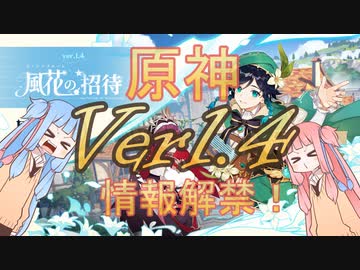 Se チャン チャン ニコニ コモンズ