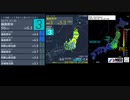 [アーカイブ改]最大震度3　福島県沖　深さ50km　M5.3
