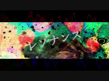 レゾナンス / Synthesizer V 琴葉 茜・葵