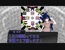 【CoC】トリックルームⅡ　Ｐａｒｔ：１２ 【推理編④】
