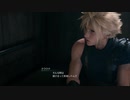 【FF7R】ファイナルファンタジー７リメイク　実況なし字幕プレイ動画＃10 【ファイナルファンタジーⅦ REMAKE】