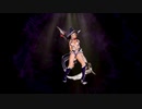(MMD) ONE OFF MIND