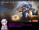 結月さんのMTGA　その2
