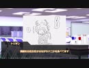 野良で集まるAAシノビガミ！「さよなら、先生」　2サイクル目　前編