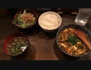 板橋区南常盤台 鶏麻婆豆腐定食800円(串焼場チャコ)Chicken mapo tofu