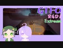 【しょくぶつ】からこ先生はどこへ【GTFO】