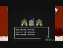 FC版DQ4RTA_5:08:13(THE END時)Part2