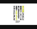 真の仲間じゃないと勇者のパーティーを追い出されたので、辺境でスローライフすることにしました