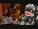 最強キラーはレイスだとあかりは信じて疑わない「見たら死ぬトーテム。」 その38Dead by Daylight-【VOICEROID実況】