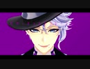 【MMDツイステ】ビターチョコデコレーション【オクタヴィネル】