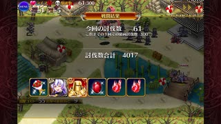 第6回強襲ミッション　アルセーヌ級61撃破全回収(無音)