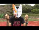 ホモと見るウサギ旅行記