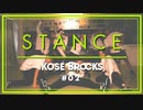 【KOSÉ 8ROCKS】 STANCE 【D.LEAGUE】