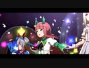 【ウマ娘】URAファイナルズ(中距離)　うまぴょい伝説【サイレンススズカ(1回目)】