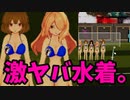 【ゆっくり実況】めざせサッカー日本代表。「フリーキックX」