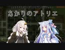 【RimWorld】あかりのアトリエ  ～山岳地方の家具職人～ 23点目